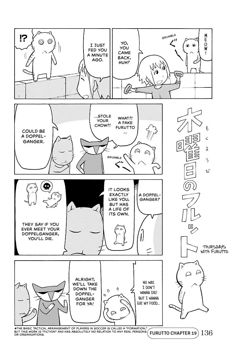 Thursdays with Furutto Chapter 1 page 137