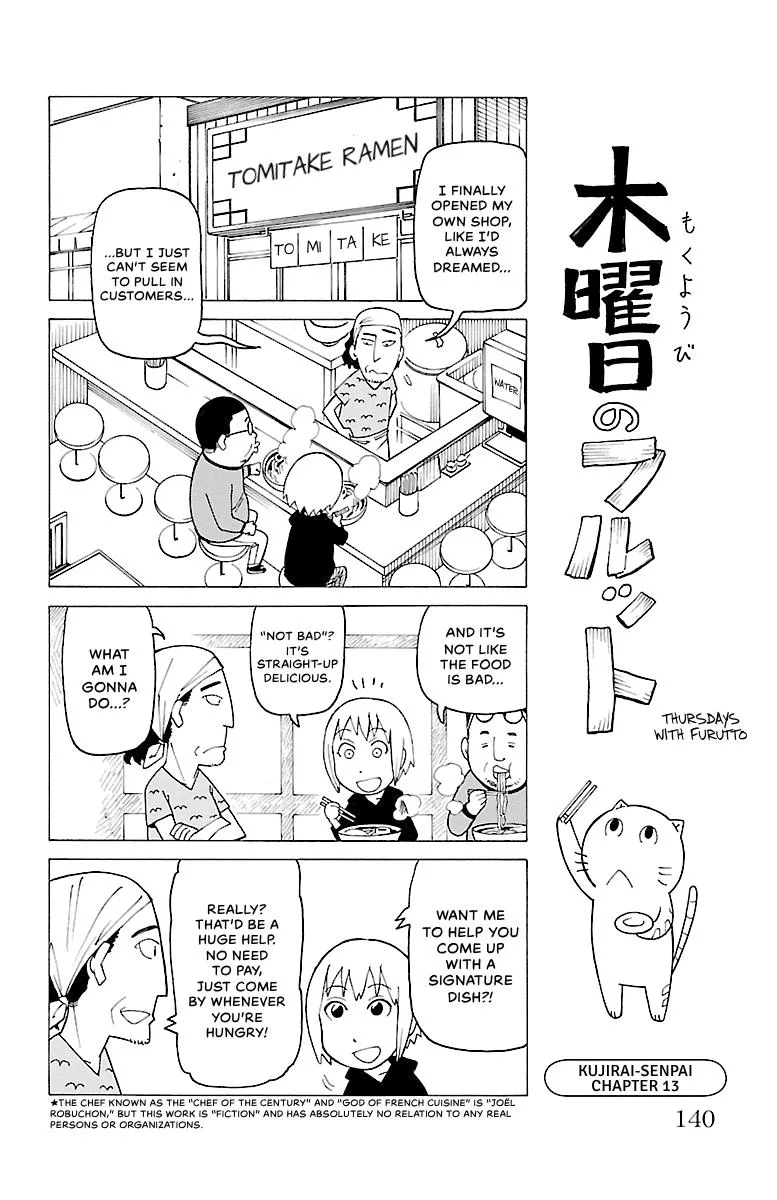 Thursdays with Furutto Chapter 1 page 141