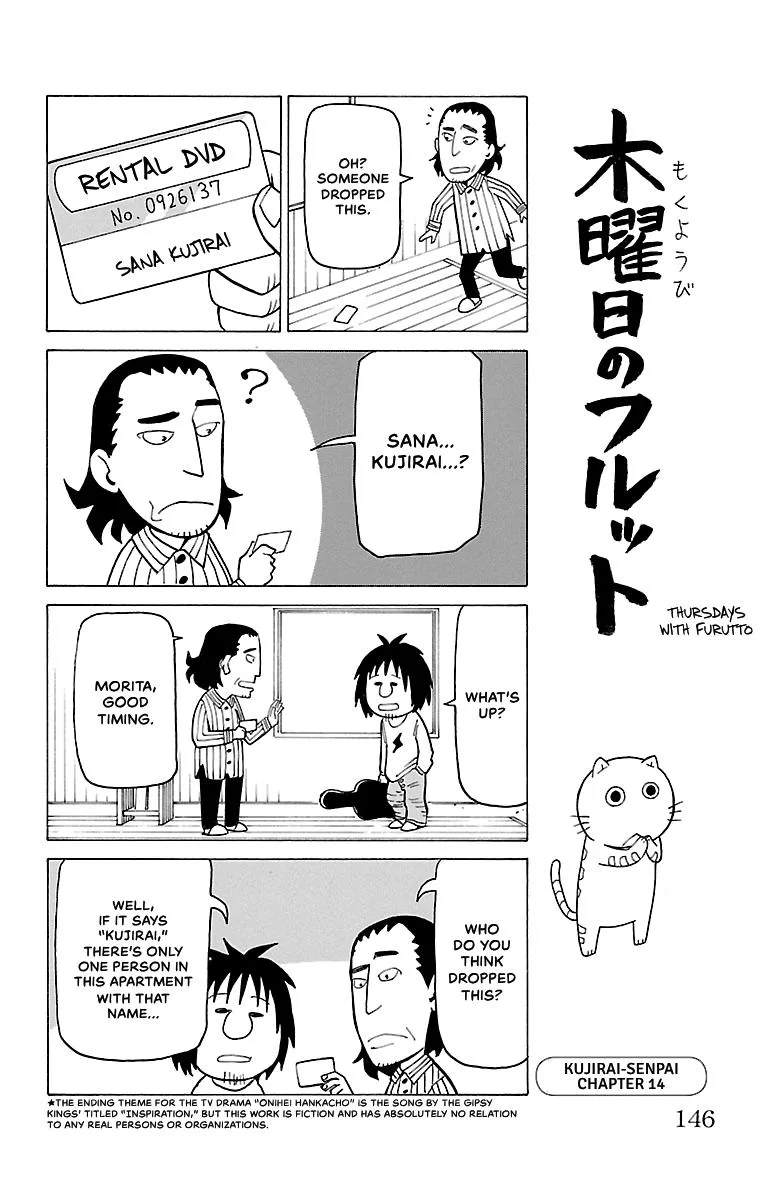 Thursdays with Furutto Chapter 1 page 147