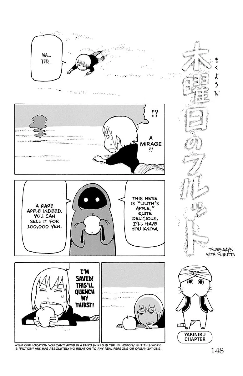 Thursdays with Furutto Chapter 1 page 149