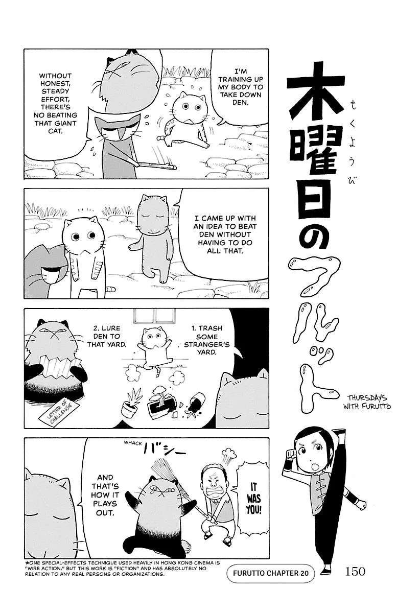 Thursdays with Furutto Chapter 1 page 151