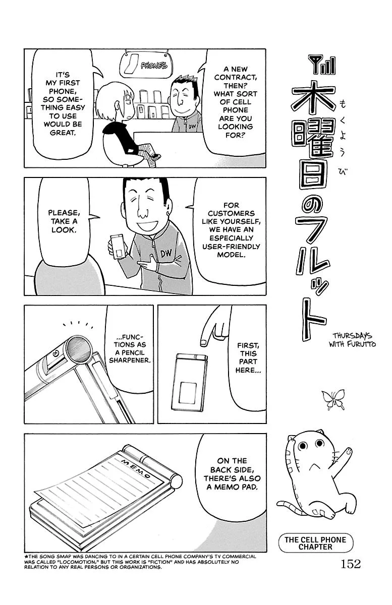 Thursdays with Furutto Chapter 1 page 153