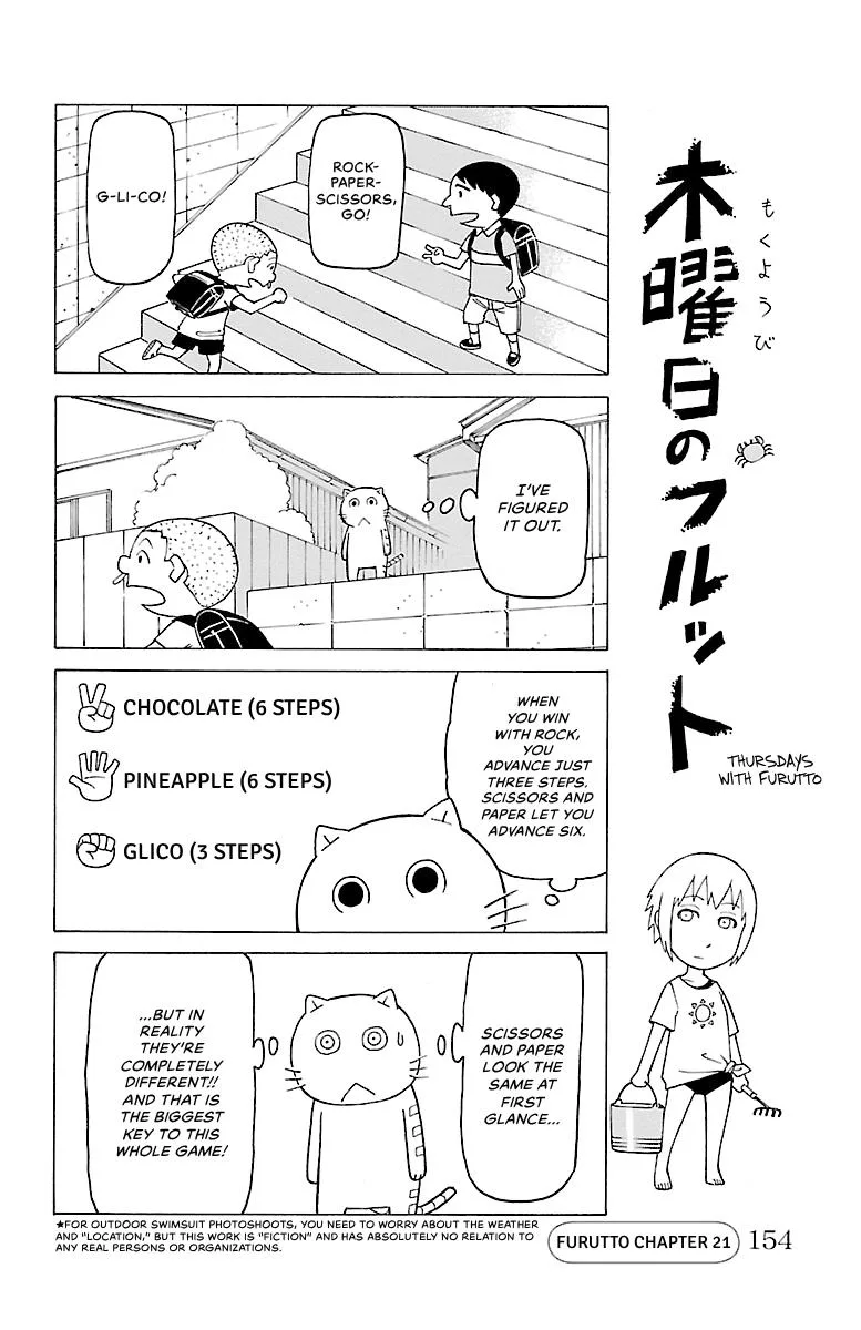 Thursdays with Furutto Chapter 1 page 155