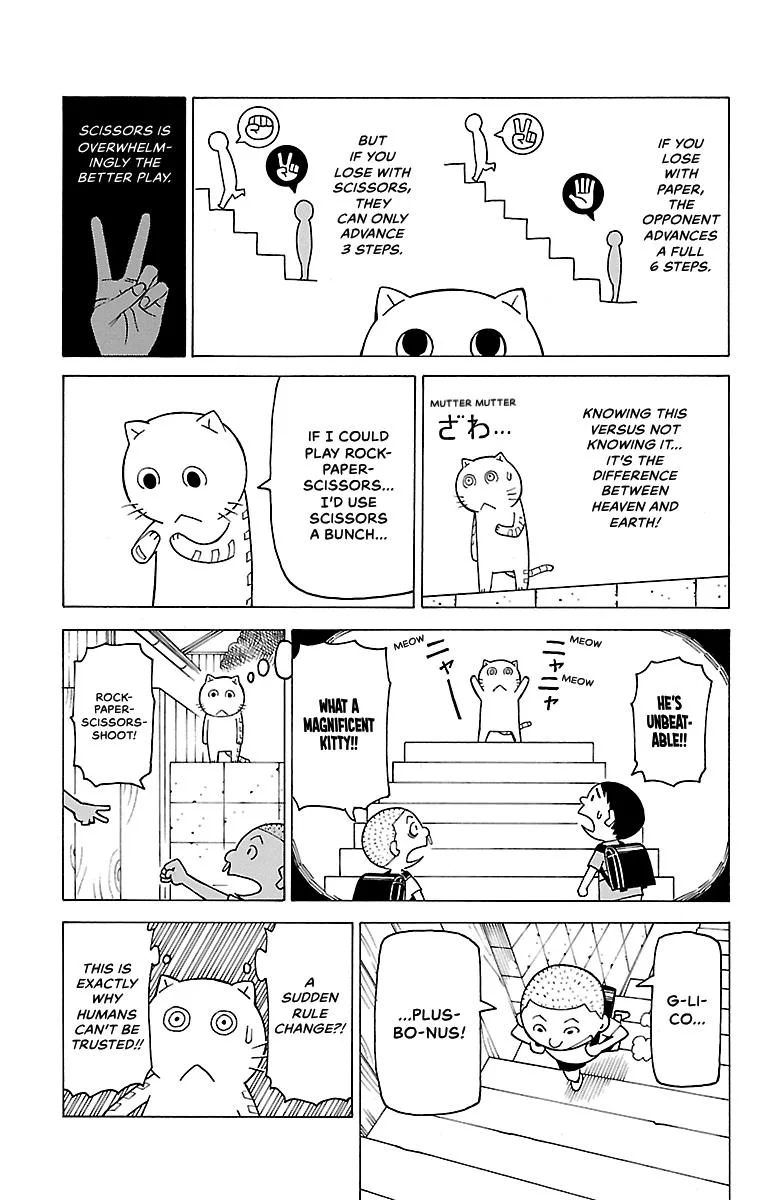 Thursdays with Furutto Chapter 1 page 156