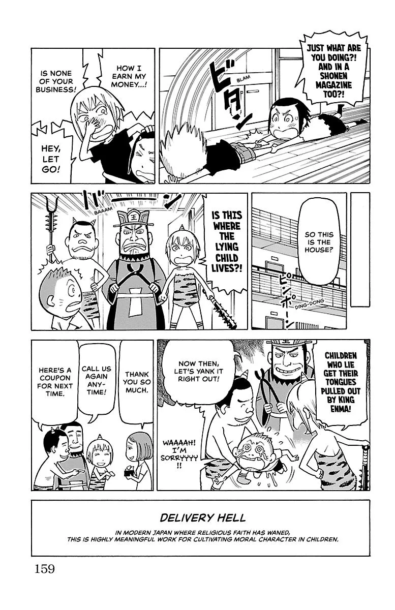 Thursdays with Furutto Chapter 1 page 160