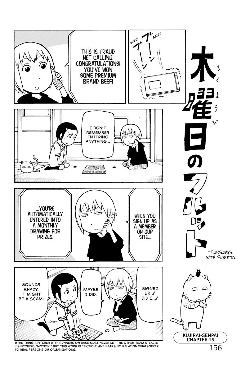 Thursdays with Furutto Chapter 1 page 157