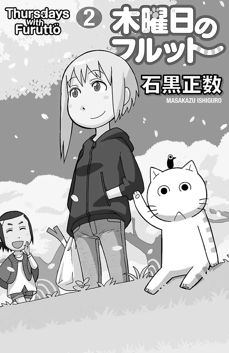 Thursdays with Furutto Chapter 2 page 2