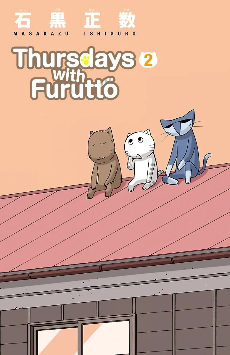 Thursdays with Furutto Chapter 2 page 3