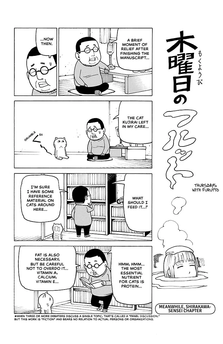 Thursdays with Furutto Chapter 2 page 8