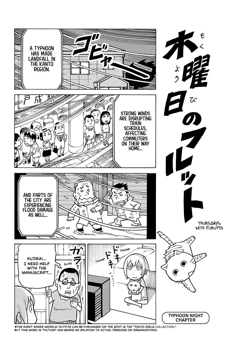 Thursdays with Furutto Chapter 2 page 22