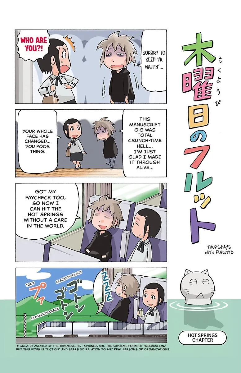 Thursdays with Furutto Chapter 2 page 4
