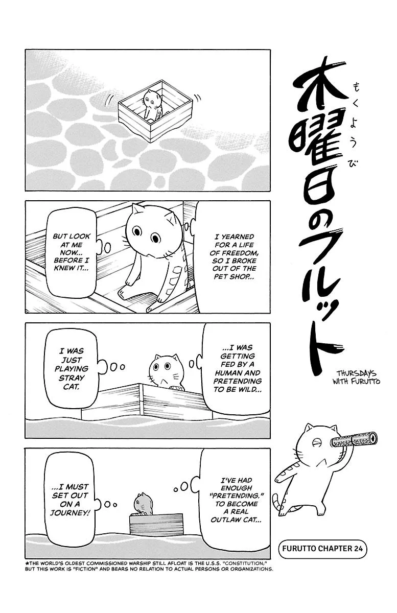 Thursdays with Furutto Chapter 2 page 16