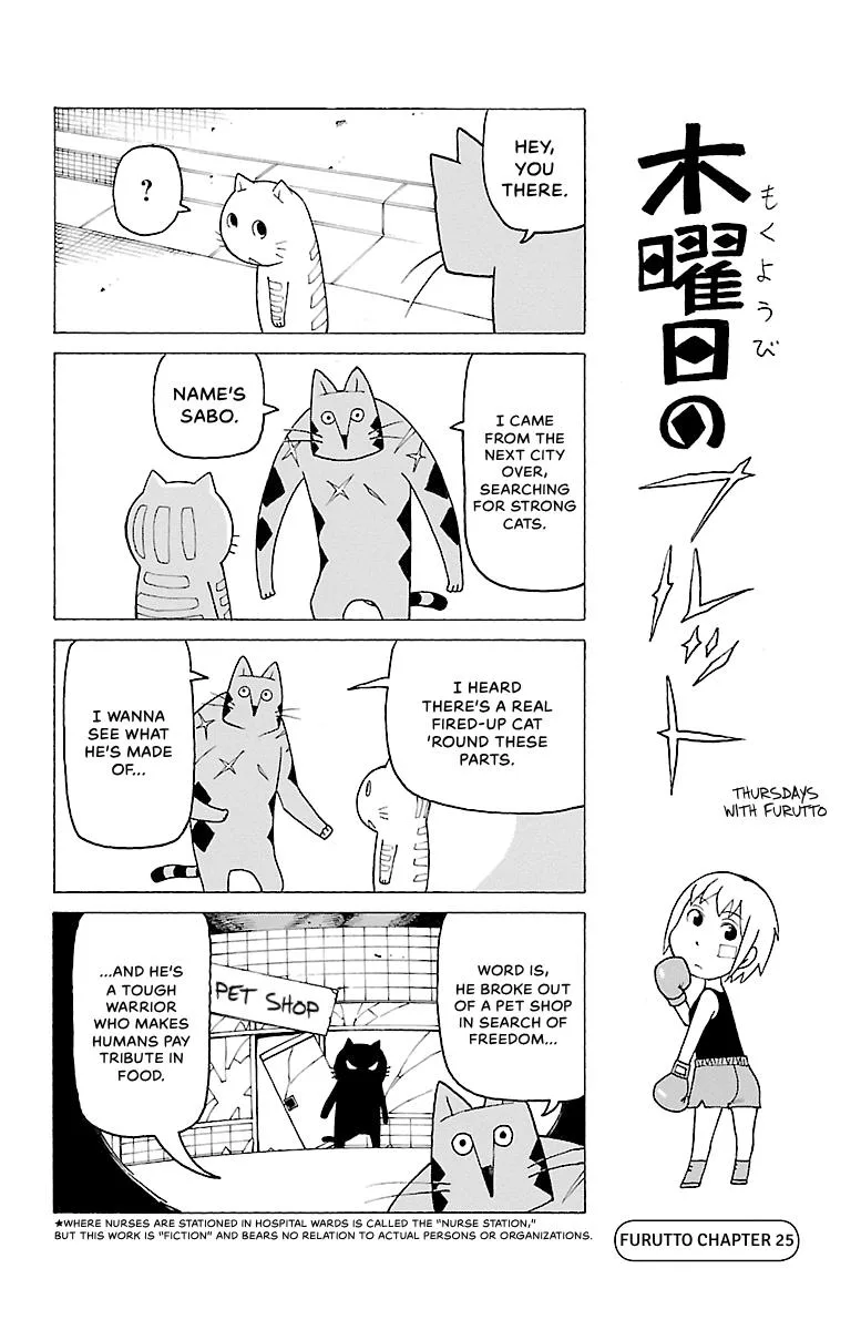 Thursdays with Furutto Chapter 2 page 24
