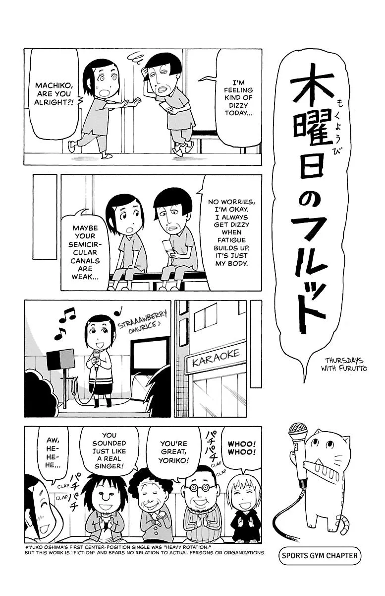 Thursdays with Furutto Chapter 2 page 32