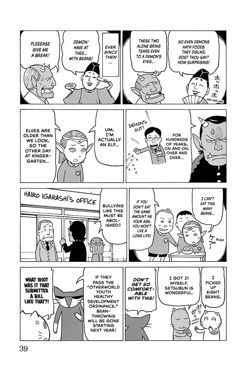 Thursdays with Furutto Chapter 2 page 41