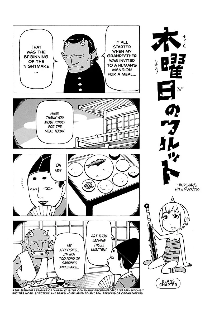 Thursdays with Furutto Chapter 2 page 40