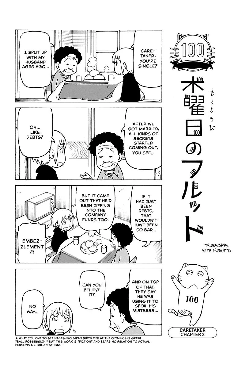 Thursdays with Furutto Chapter 2 page 48