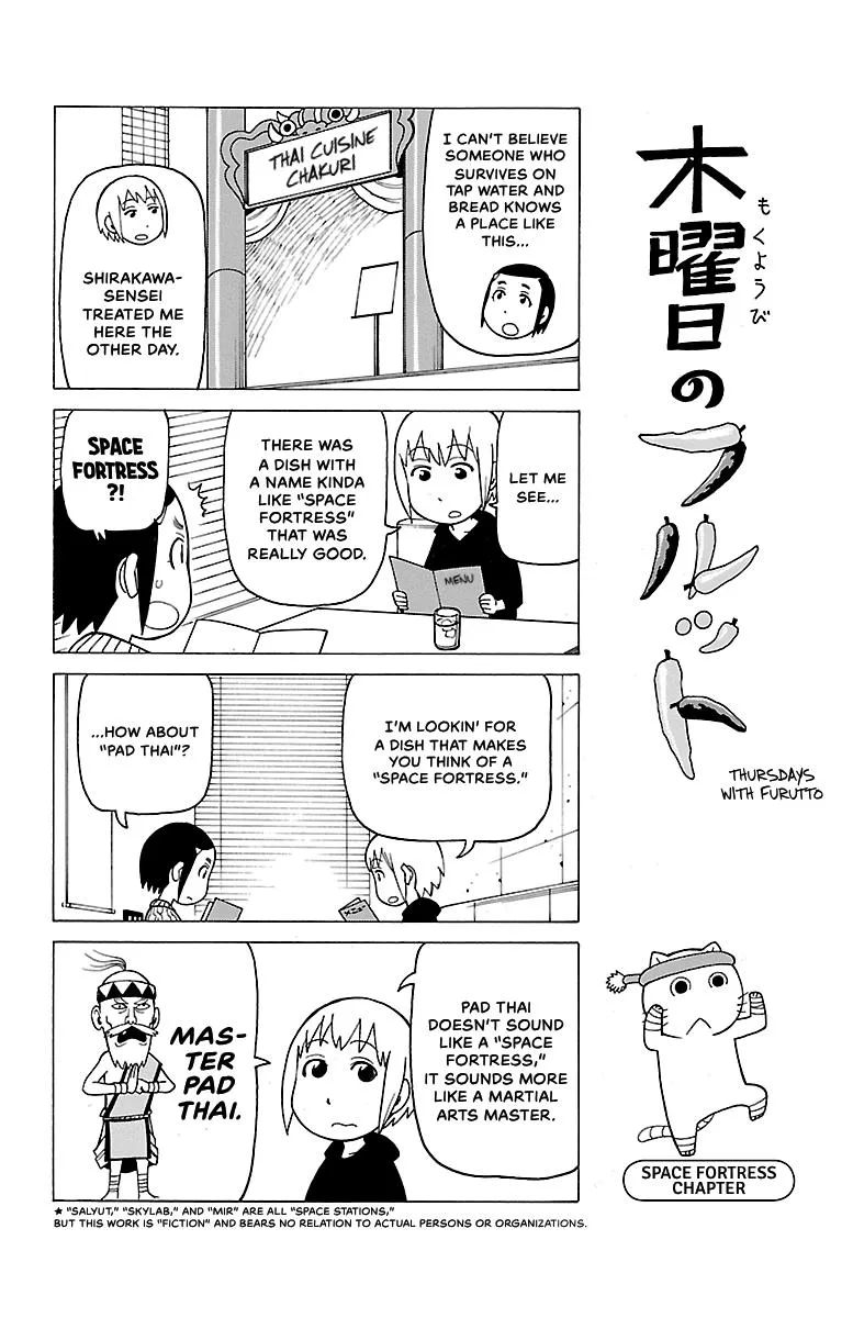 Thursdays with Furutto Chapter 2 page 44