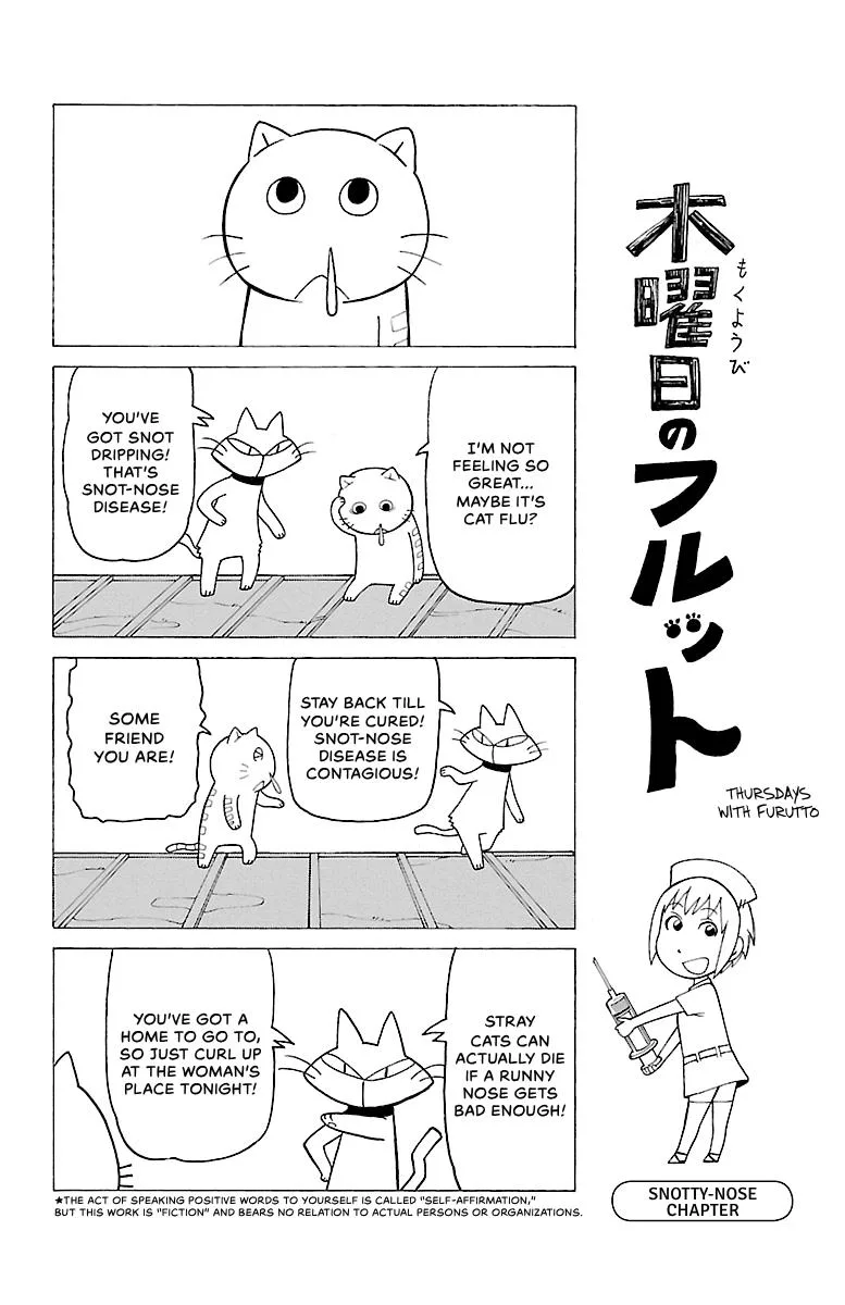 Thursdays with Furutto Chapter 2 page 52