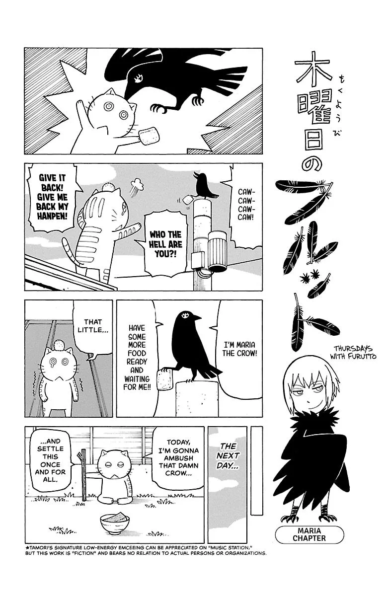 Thursdays with Furutto Chapter 2 page 62