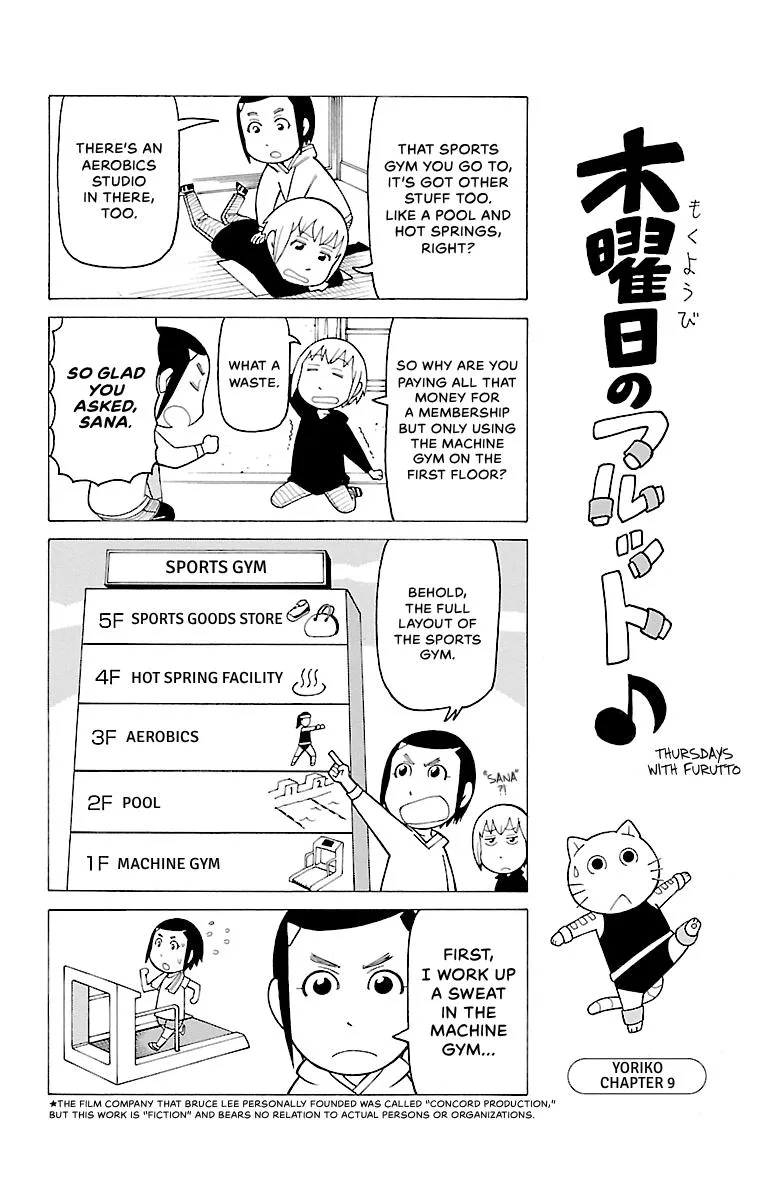 Thursdays with Furutto Chapter 2 page 60