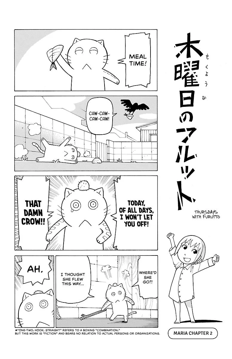 Thursdays with Furutto Chapter 2 page 66
