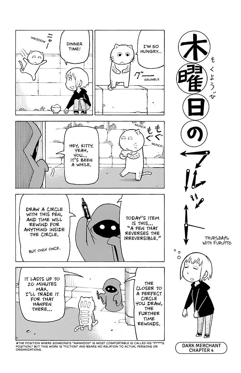 Thursdays with Furutto Chapter 2 page 68