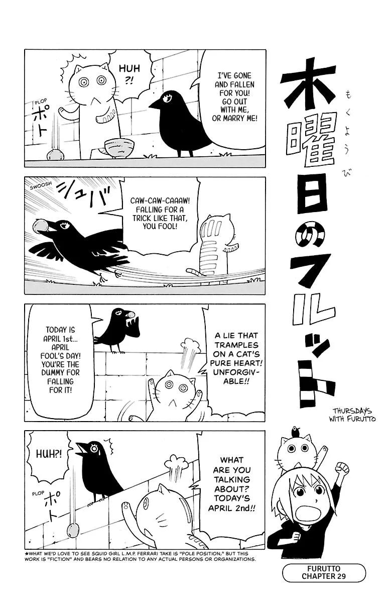 Thursdays with Furutto Chapter 2 page 72
