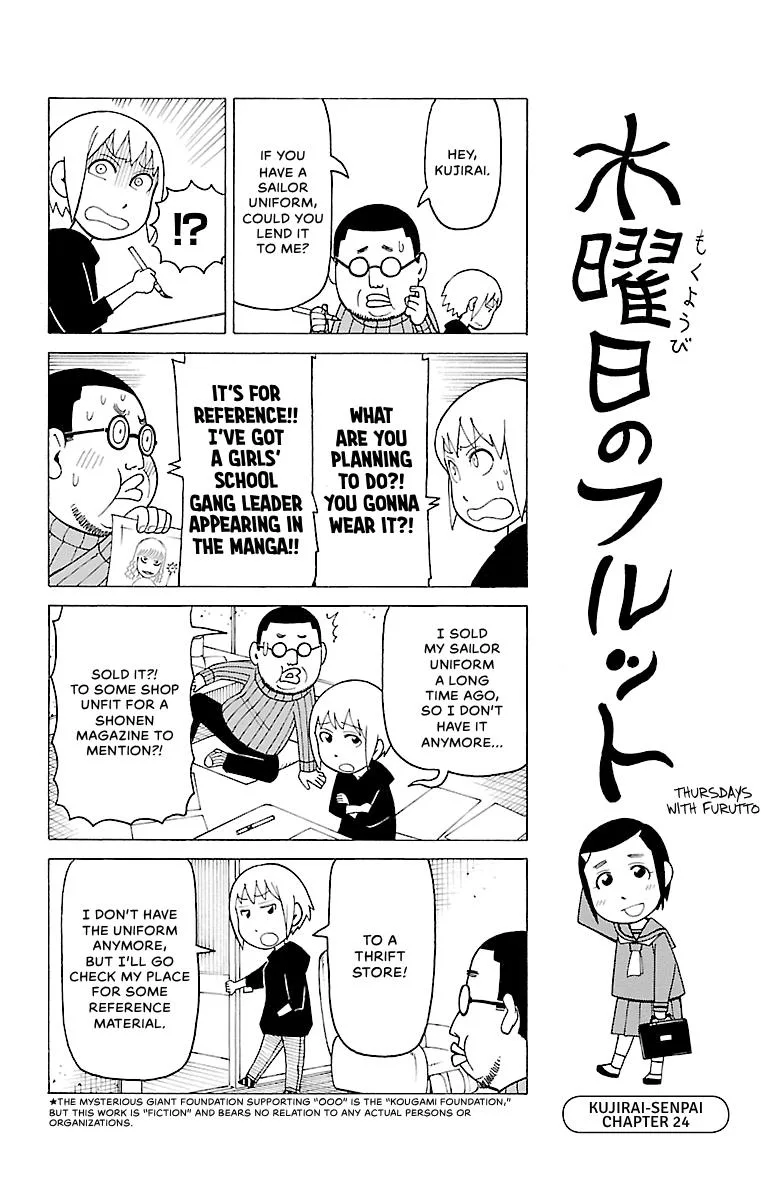 Thursdays with Furutto Chapter 2 page 74