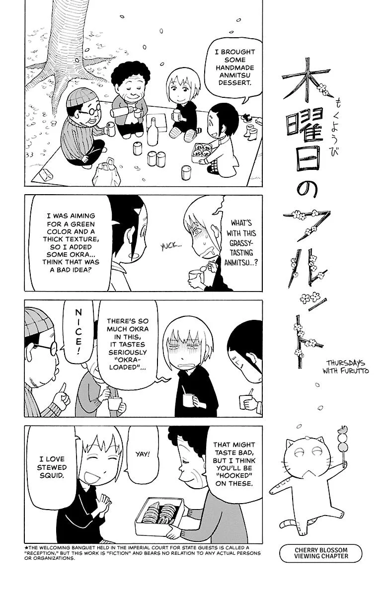Thursdays with Furutto Chapter 2 page 76