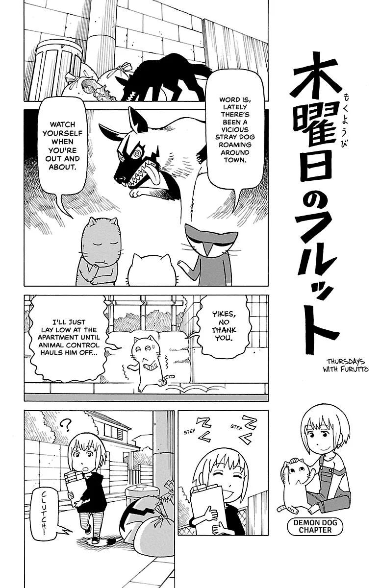 Thursdays with Furutto Chapter 2 page 80