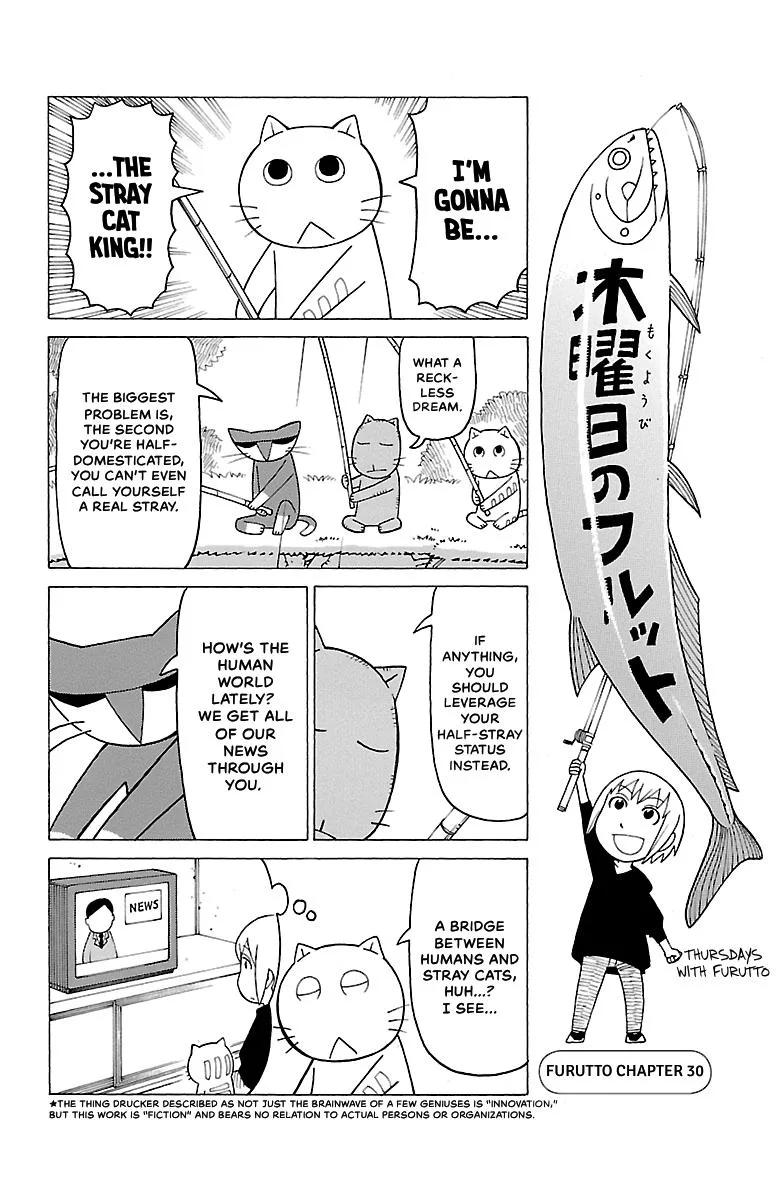 Thursdays with Furutto Chapter 2 page 86