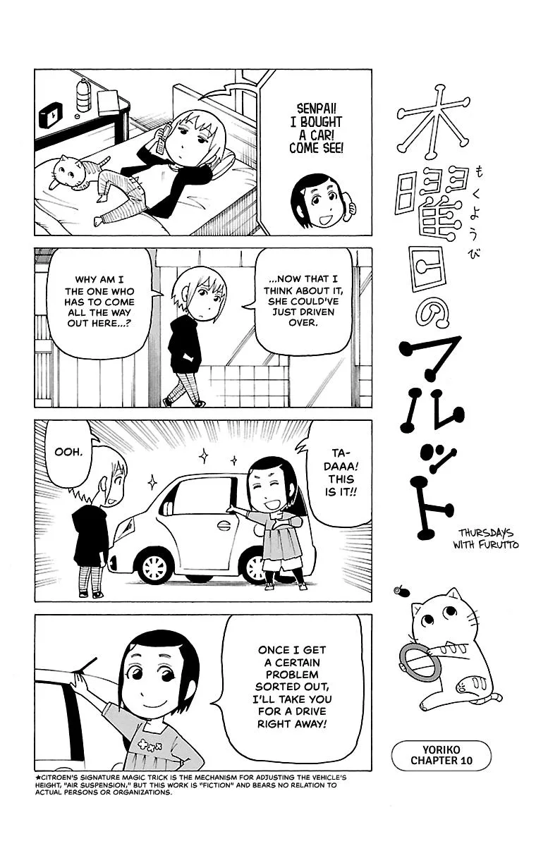 Thursdays with Furutto Chapter 2 page 88