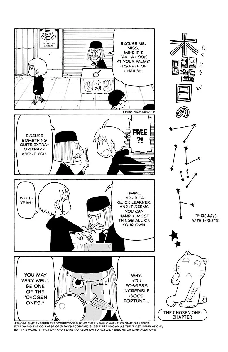 Thursdays with Furutto Chapter 2 page 96