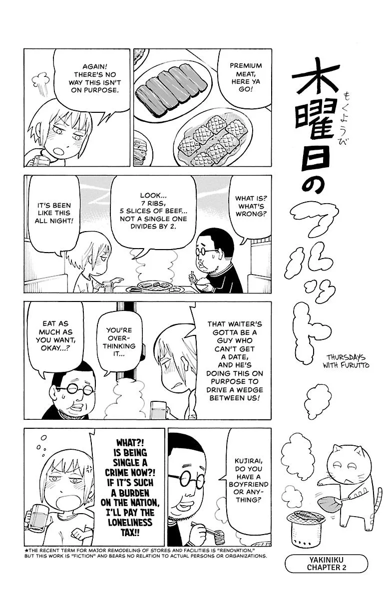 Thursdays with Furutto Chapter 2 page 92
