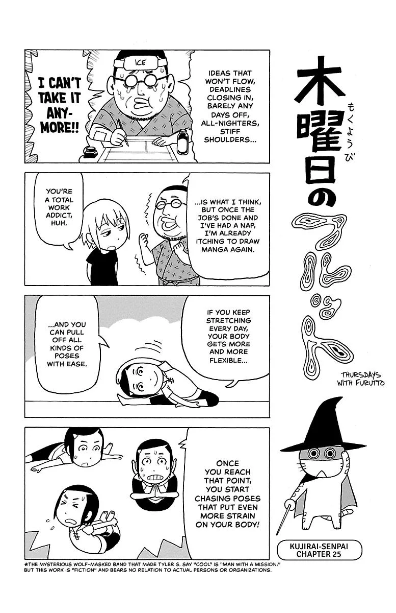 Thursdays with Furutto Chapter 2 page 100