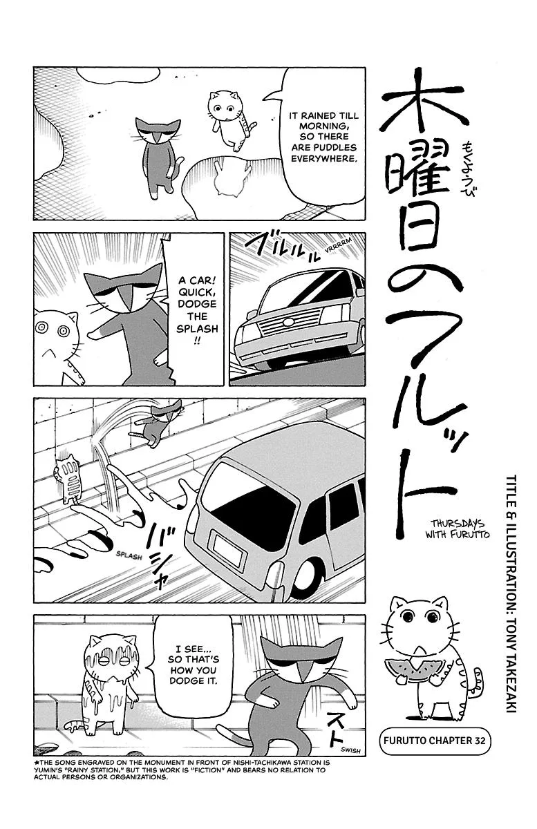 Thursdays with Furutto Chapter 2 page 102
