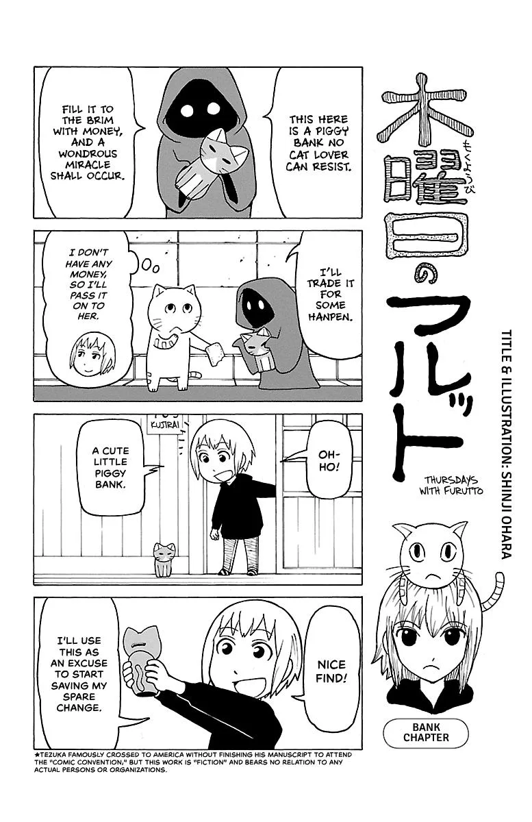 Thursdays with Furutto Chapter 2 page 104