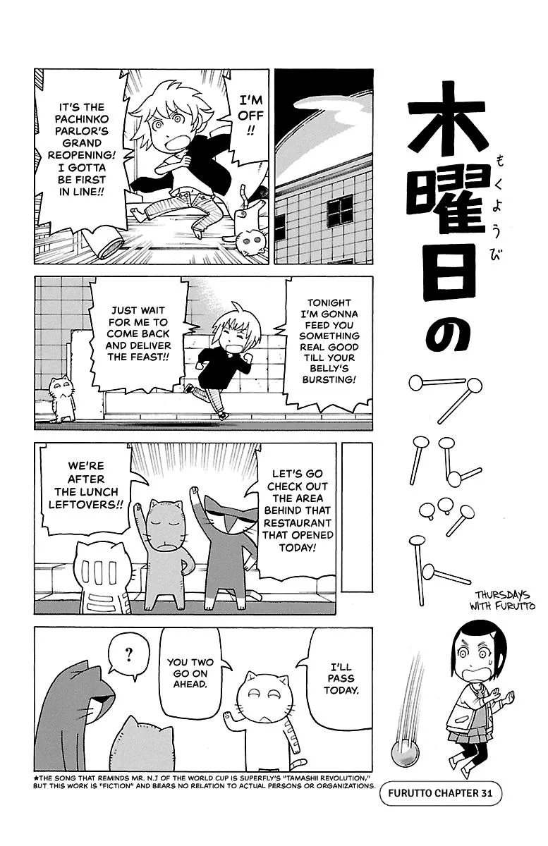 Thursdays with Furutto Chapter 2 page 94