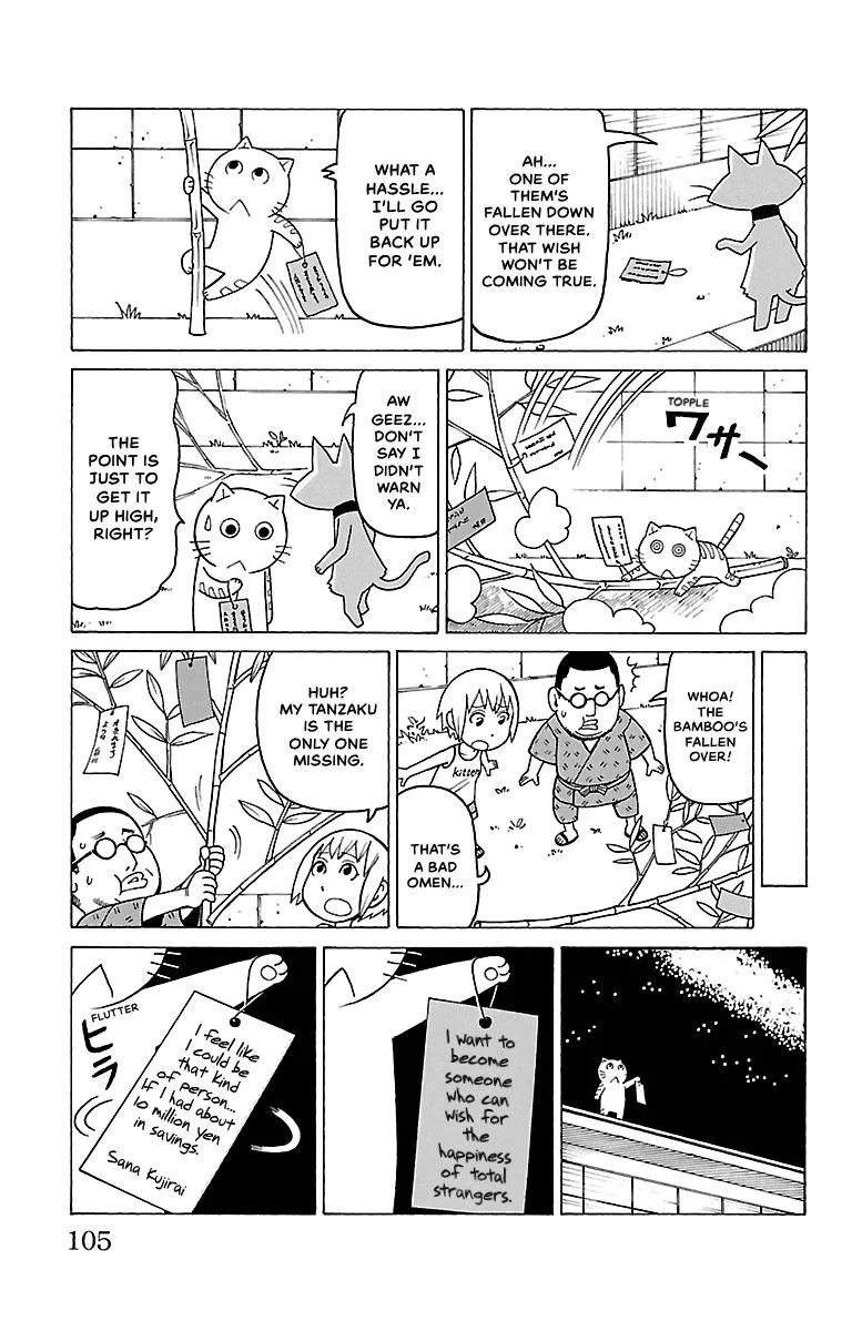Thursdays with Furutto Chapter 2 page 107