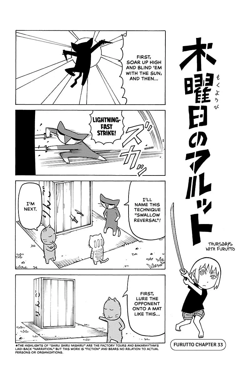 Thursdays with Furutto Chapter 2 page 112