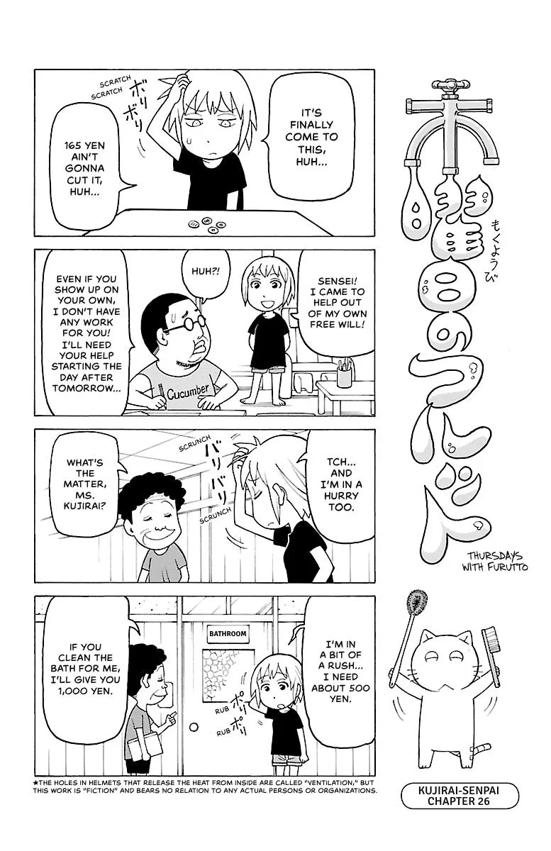 Thursdays with Furutto Chapter 2 page 108
