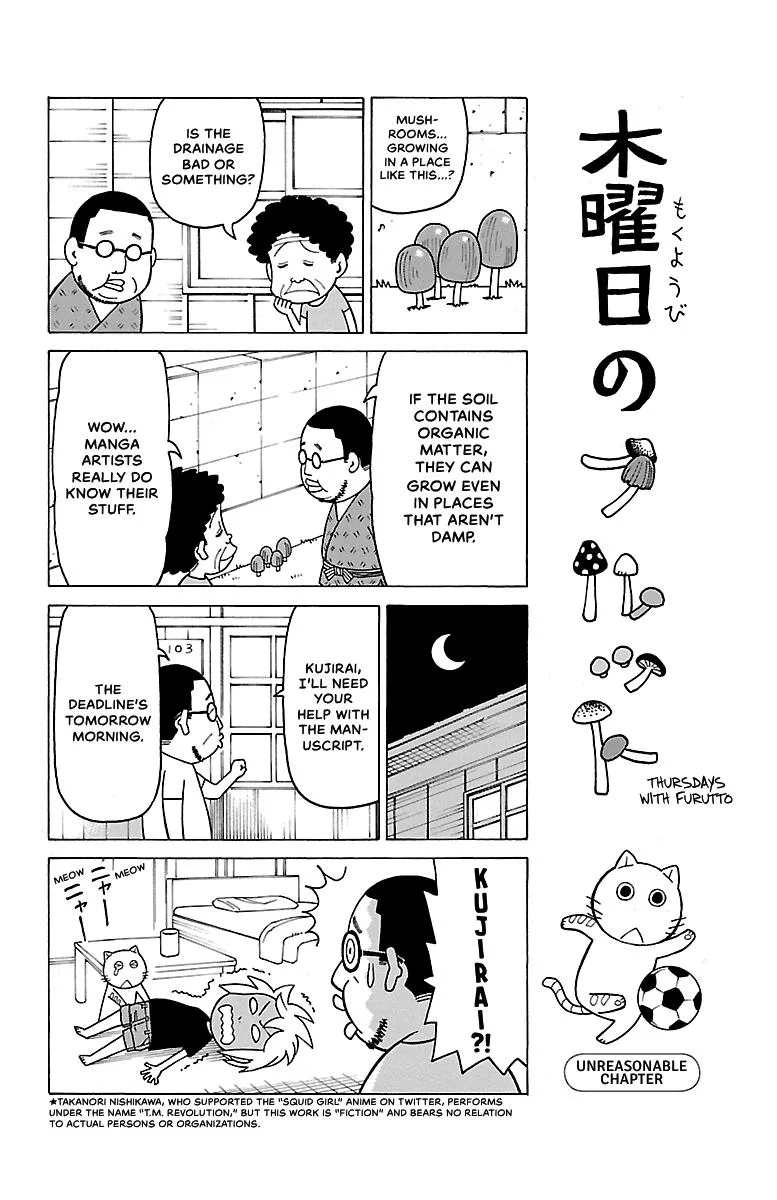 Thursdays with Furutto Chapter 2 page 110