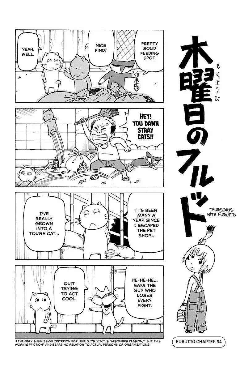 Thursdays with Furutto Chapter 2 page 116