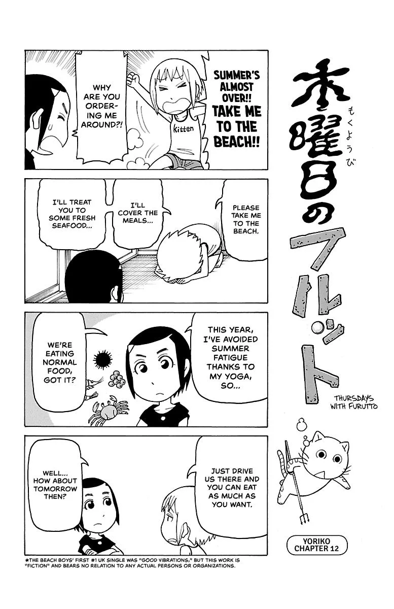 Thursdays with Furutto Chapter 2 page 122