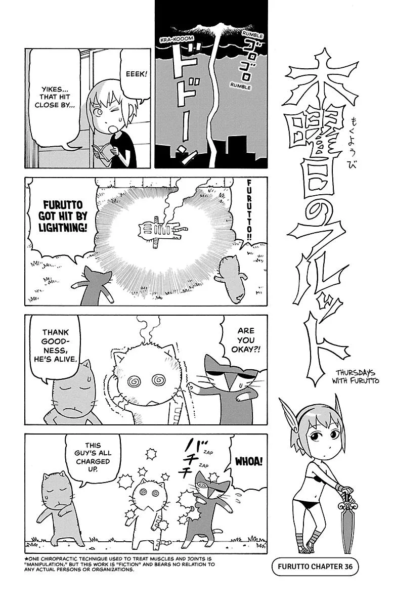 Thursdays with Furutto Chapter 2 page 124