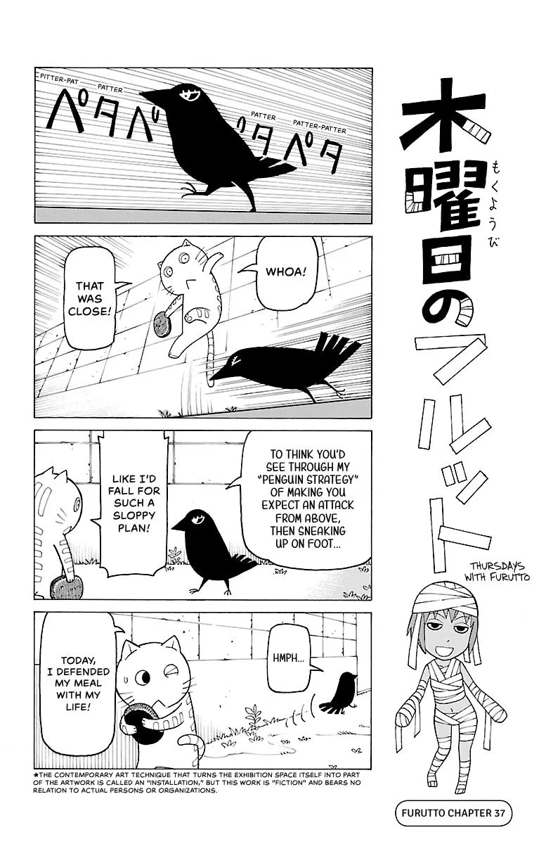 Thursdays with Furutto Chapter 2 page 132