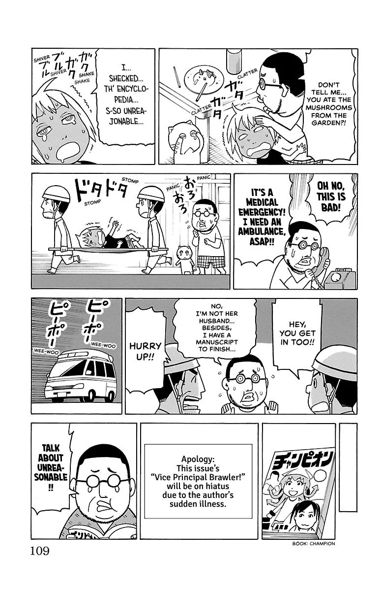 Thursdays with Furutto Chapter 2 page 111