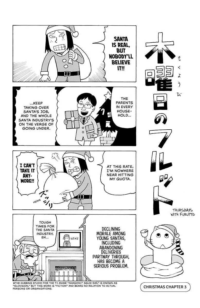 Thursdays with Furutto Chapter 2 page 154