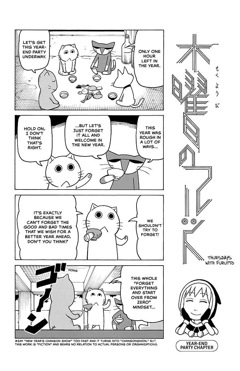 Thursdays with Furutto Chapter 2 page 156